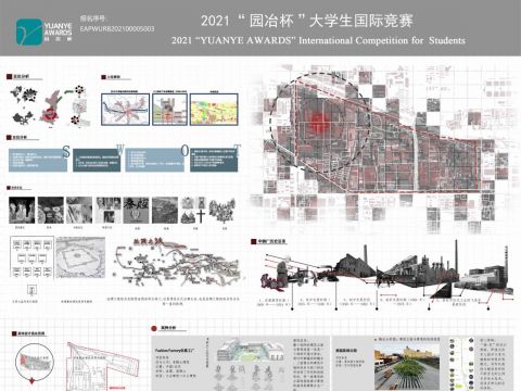忆人忆事忆地方——基于打造文化景观下中钢厂遗址景观概念设计