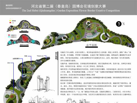 延安大学西安创新学院+张博文+地6