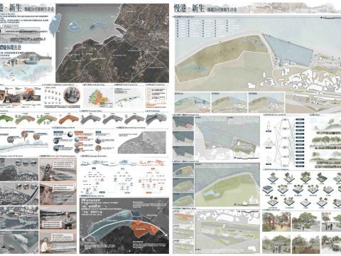 慢港‧新生— 後龍公司寮新生計畫