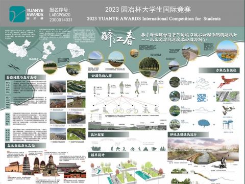 醉江春·基于弹性理念指导下的城市滨水公园景观规划设计——以正定滹沱河滨水公园为例