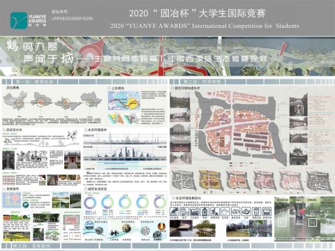 鹤鸣九皋、声闻于垴——生命共同体视角下江陵西湖垴生态修复规划