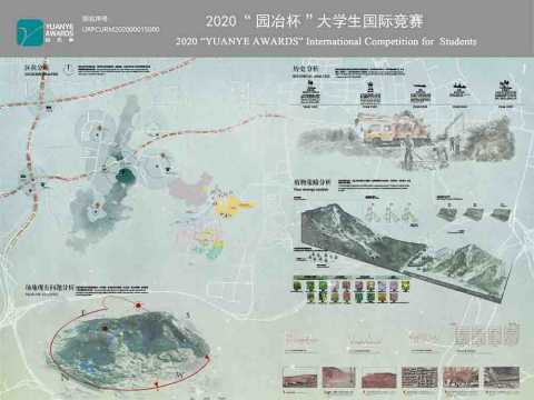 “回龙之光”城市中心采石破损山体规划设计