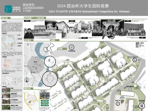 “新绿”——旧居住区环境景观改造设计