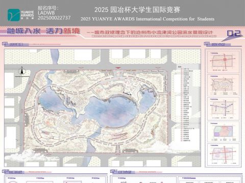 融城入水，活力新境——城市双修理念下的沧州市小流津河公园滨水景观设计