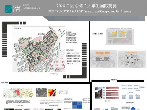 永川龙王巷更新设计
