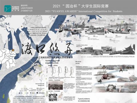 渡口悠舟-长江流域岳阳区段河岸线滨水生态修复设计