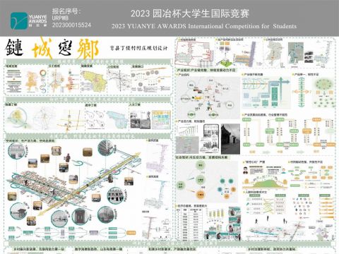 链城恋乡：曹县丁楼村村庄规划设计