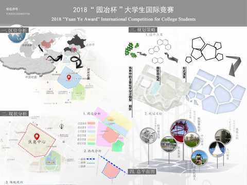 焦.迹----焦奥中心改造