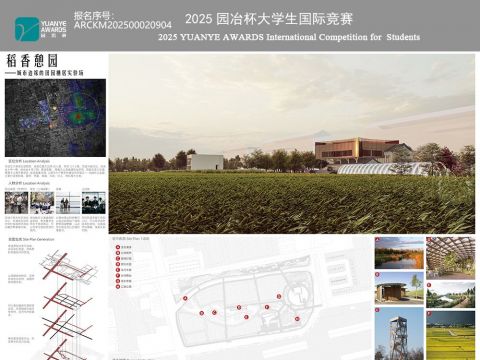 稻香憩园——城市边缘的田园栖居实验场