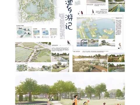 自在·方塘——无锡西延荡郊野公园规划设计