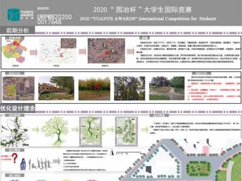 提质、创新——高校景观优化设计