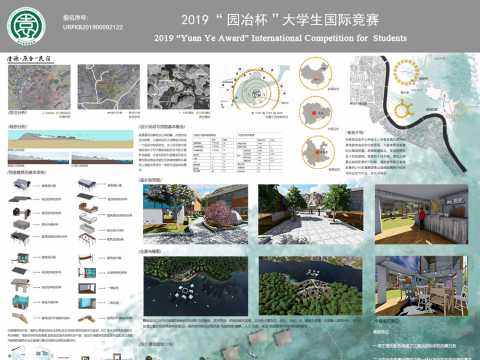 清源.原舍-民宿