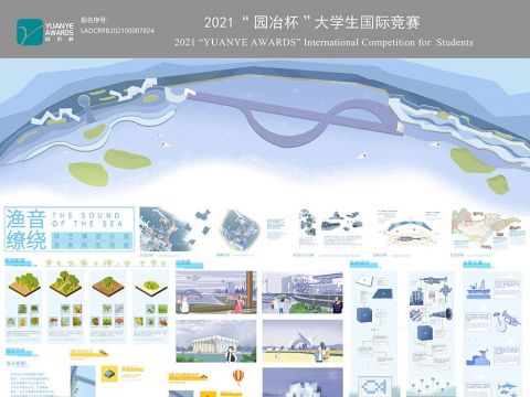 《渔音缭绕——祥芝镇音乐旅游度假区改造》