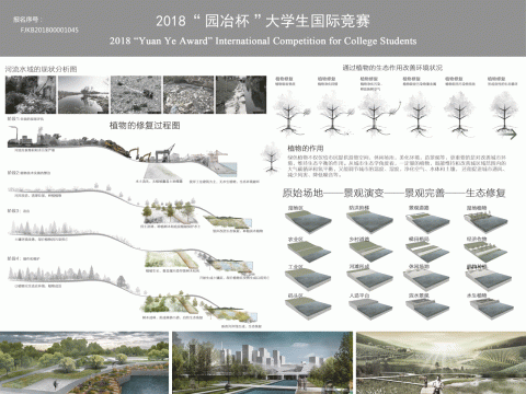 尊人文地脉，显山水洲城——邵阳市资江两岸景观规划设计