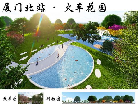 火车花园——厦门北站绿地规划