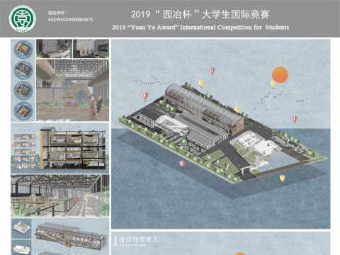 生活在历史上——C社区