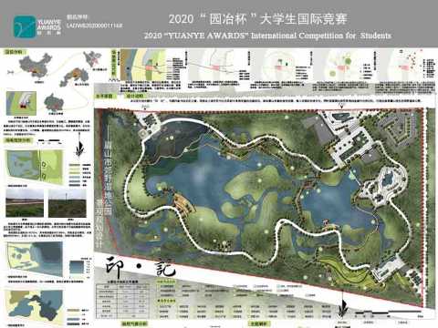 印·记——眉山市郊野湿地公园景观规划设计