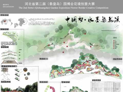 中国梦·水墨染花溪#6号地块