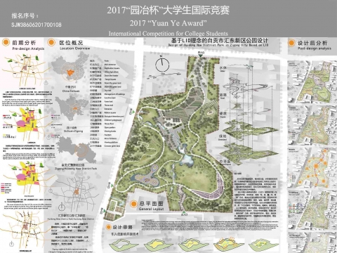 基于LID理念的自贡市汇东新区公园设计