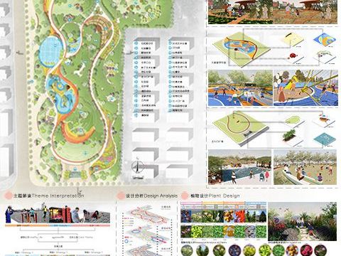 斑斓生趣——健康人居理念引导的社区公园设计