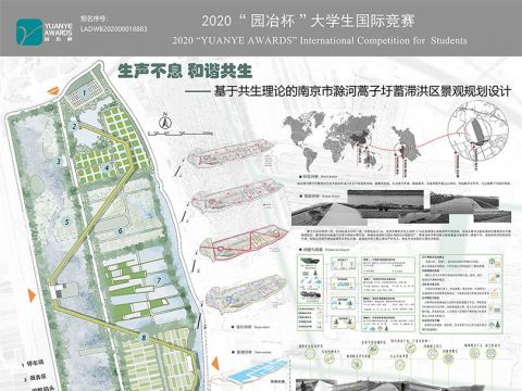 生声不息和谐共生 基于共生理论的南京市滁河蒿子圩蓄滞洪区景观规划设计