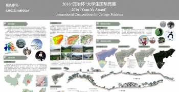 大自然的健身房——惠安县城南生态体育公园规划设计