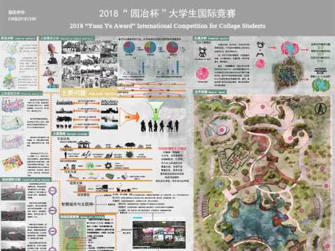 绿愈人心 心合自然