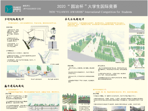 安全韧性，绿色宜居——疫情下惠州市惠城区西湖步行街公共空间的改造设计