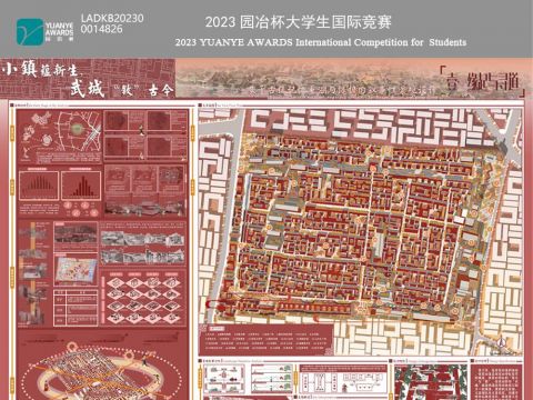 小镇”蕴“新生，武城”叙“古今——基于古镇记忆重溯与保护的叙事性景观设计