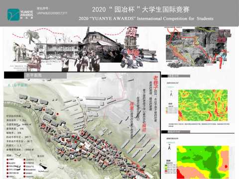 基于均等化视角下六盘水市城中村规划设计