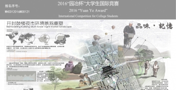 开封鼓楼夜市环境景观重塑