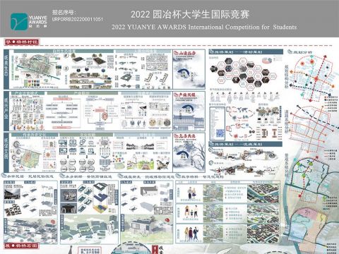 归园新野 水上纸捻