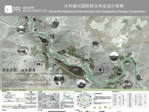 闽东古韵，山水霍童——基于构建霍童特色“溪山行旅图”的霍童镇连片村庄乡村振兴规划设计