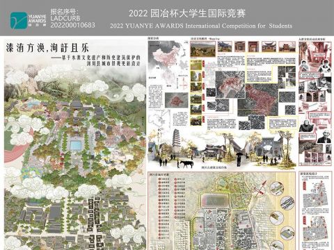 溱洧方涣,洵訏且乐——基于水源文化遗产和历史建筑保护的剑川县城市景观更新设计