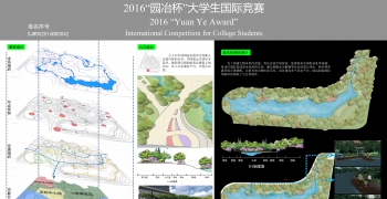 长沙市星沙文化公园规划与设计