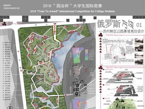 俄罗斯方块——苏州新区公园景观设计