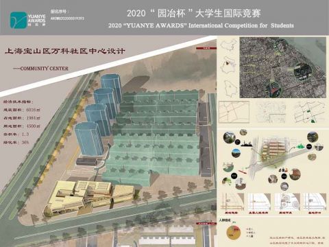 上海宝山区万科社区中心设计