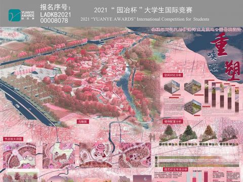 唤醒重塑——唤醒场所记忆的伊洛河生态湿地公园景观设计