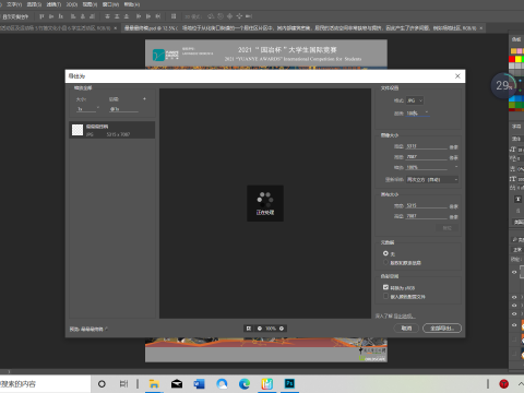 焕新街口，活力再生——共享理念下广州从化街口居住区微更新设计