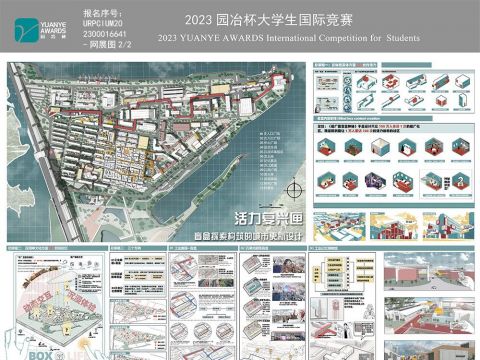 活力复兴匣-盲盒探索构筑的城市更新设计