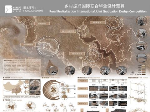 “焚香看溪诗”——基于文旅融和视角下的安化县大溶溪村公共空间设计