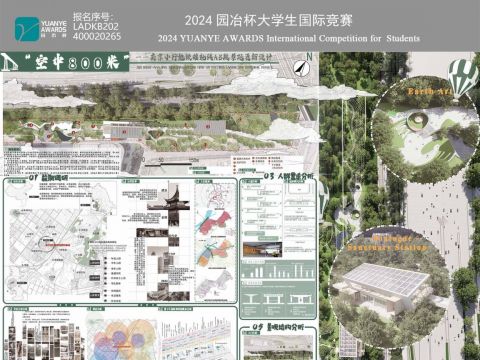 “空中800米”——南京小行地铁接轨线AB段景观更新设计