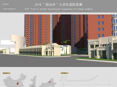 云中居—住宅小区规划设计