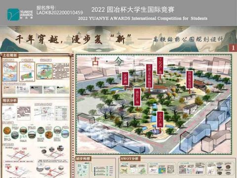 千年穿越，漫步复“新”