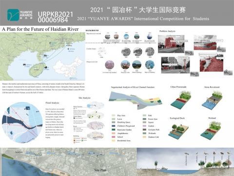 与水共生-海口海甸河的滨水规划