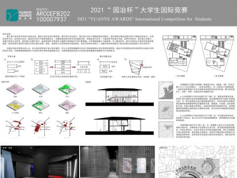装饰材料展厅设计