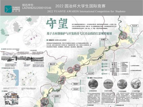 守望——基于古村落保护与开发的青弋江泾县段沿江景观带规划