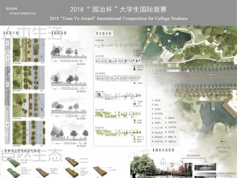 城市生态廊道的修复与缝补——武穴大道生态景观设计