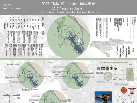 “泱泱华夏 生生不息”-深圳市长湖公园景观规划设计