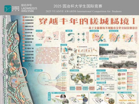 穿越千年的槎城秘境--基于文旅视角下河源市文化公园景观设计